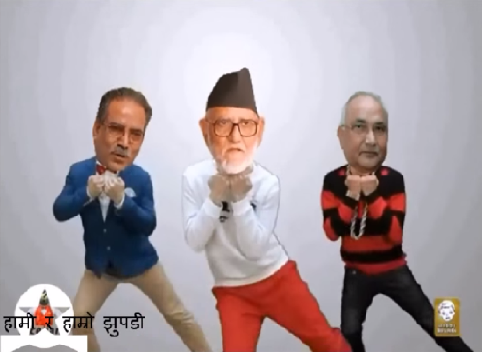 political leaders dancing