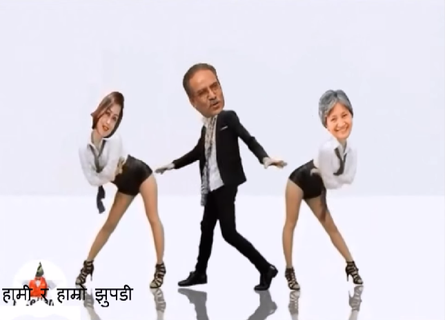 Prachanda Dancing