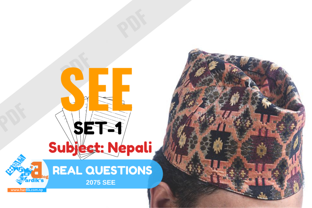 SEE-Nepali-Question-Paper-Set-1