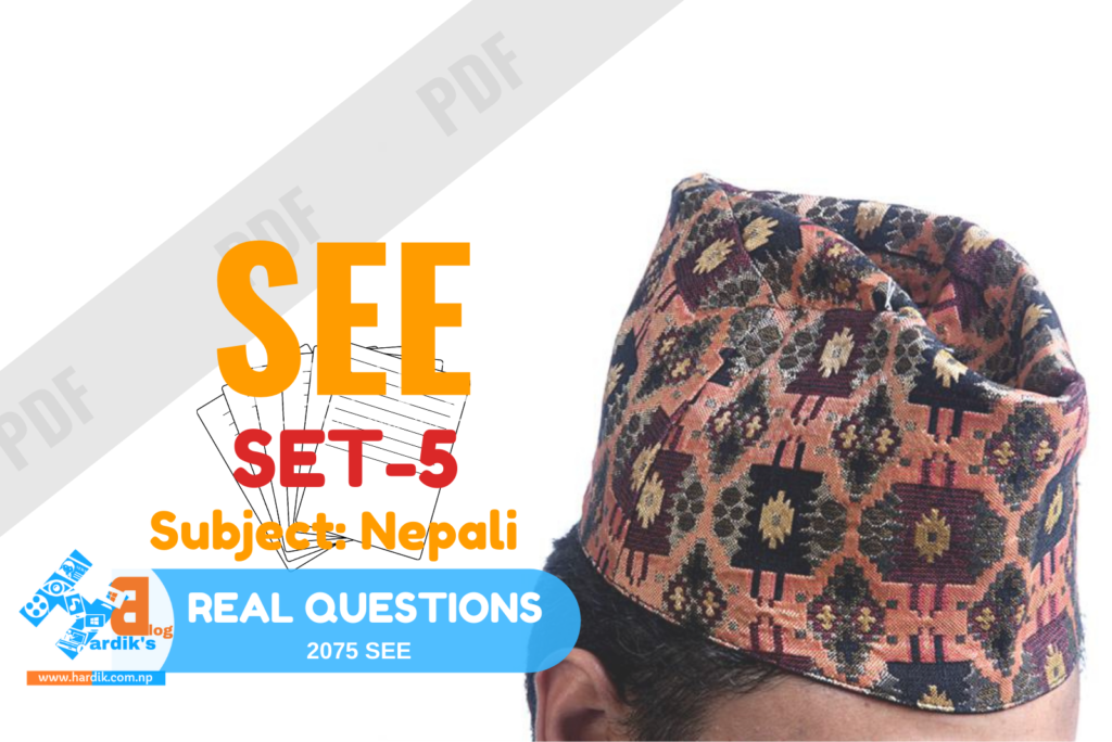 SEE-Nepali-Question-Paper-set-5