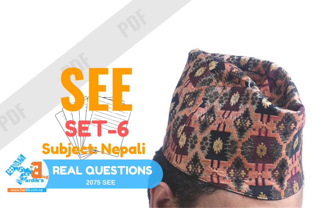 SEE-Nepali-Question-Paper-set-6
