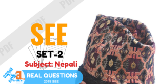 SEE Nepali question paper set-2